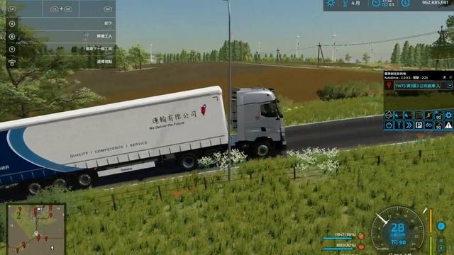 Farming Simulator 22 - Taiwan Transport Krone Profi Liner Transport Pallet @ The French Plain смотреть онлайн