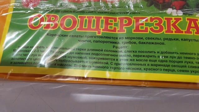 Капуста убрана/Огород вспахан под зиму/Покупки разные всё надо/ОДНА В ДЕРЕВНЕ👱🏼♀️ смотреть онлайн