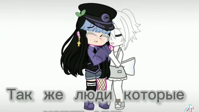 meme//Мне очень жаль что мы умрём....//gacha club смотреть онлайн