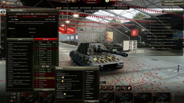Карта ЭНСК ***TRABL vs UTK*** ***TRABL vs TMO55*** Командует SnakeInParadise смотреть онлайн