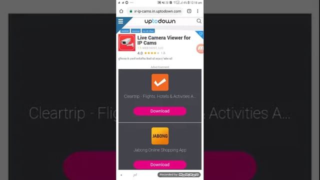 Live camera viewer смотреть онлайн