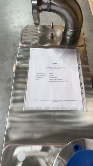 Только из печки