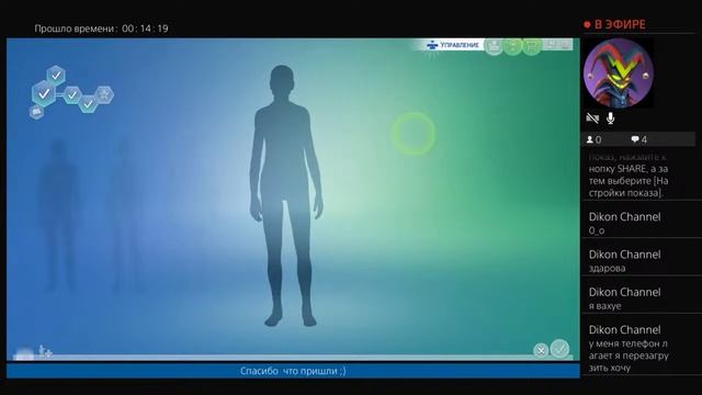 Sims 4 ( что это такое ? ) смотреть онлайн