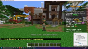 обзор на сервери тофи-крафт как я развился за1час.