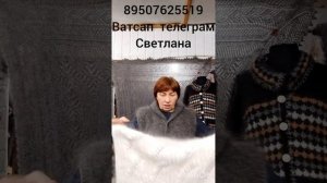 Пуховые жилеты,косынки  ,пуховые вещи