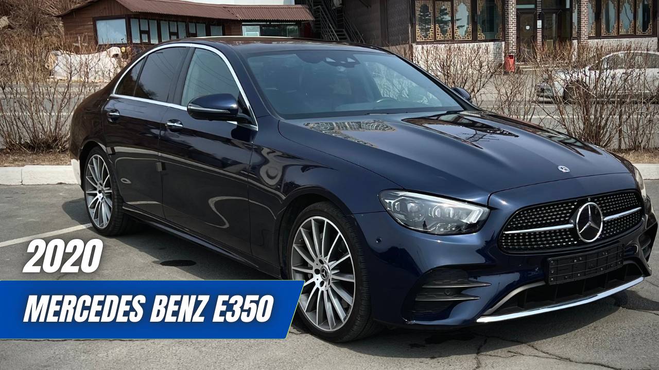 Обзор на Mercedes-Benz E350 2020 смотреть онлайн