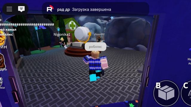 рата смотреть онлайн