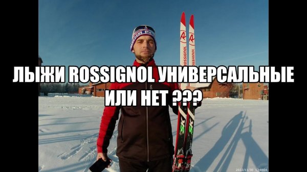 Лыжи Rossignol Delta Comp Skating цена / состояние/  скольжение!!!
