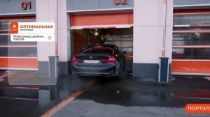 НАШИ ПРОГРАММЫ: в чем разница?