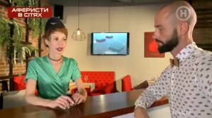 Аферисты в сетях - 7 сезон 3 выпуск - 07.03.2022