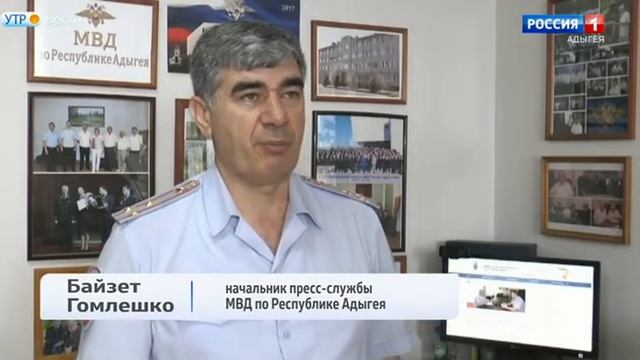 Полицией Майкопа зарегистрирован факт обнаружения фальшивой денежной купюры. смотреть онлайн
