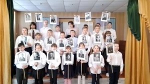 "Бессмертный полк", Исполняют: Дети ГБОУ "Средняя школа №2
