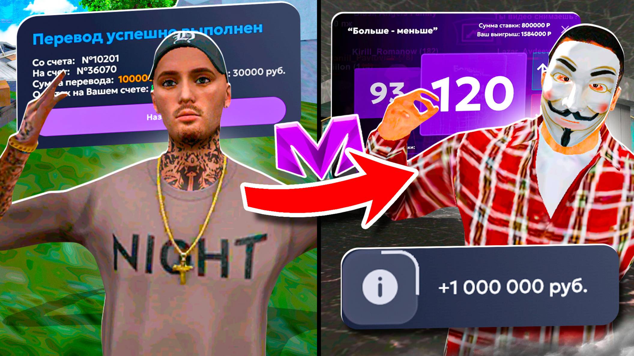 ИГРАЮ В КАЗИНО С ПОДПИСЧИКОМ на МАТРЕШКА РП | КТО БОЛЬШЕ ПОДНИМЕТ - ЗАБЕРЕТ ВСЕ ДЕНЬГИ MATRESHKA RP смотреть онлайн