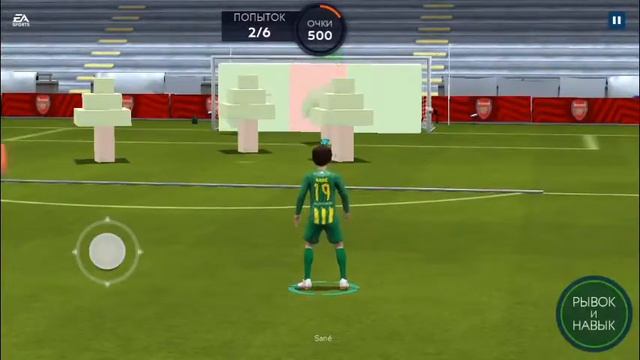FIFA mobile 19 паки игры смотреть онлайн