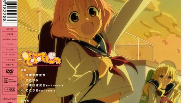 Softenni Ending Theme Song #00 FULL смотреть онлайн