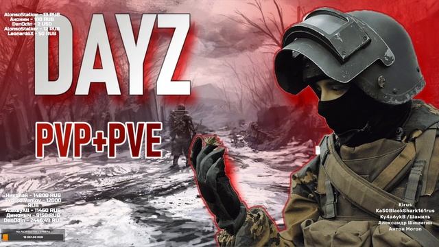 Зимнее Выживание ● TERROR ● HARD PVP + PVE #10 смотреть онлайн