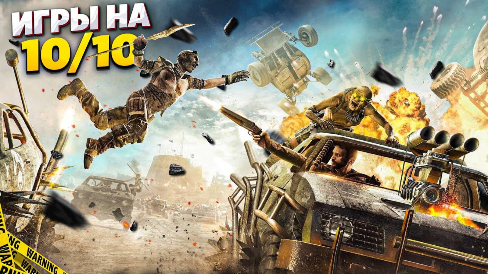 😍 ТОП 10 ЛУЧШИХ ИГР В КОТОРЫЕ ОБЯЗАН СЫГРАТЬ КАЖДЫЙ | ЛУЧШИЕ ИГРЫ НА ПК | ИГРЫ КОТОРЫЕ СТОИТ ПРОЙТ смотреть онлайн