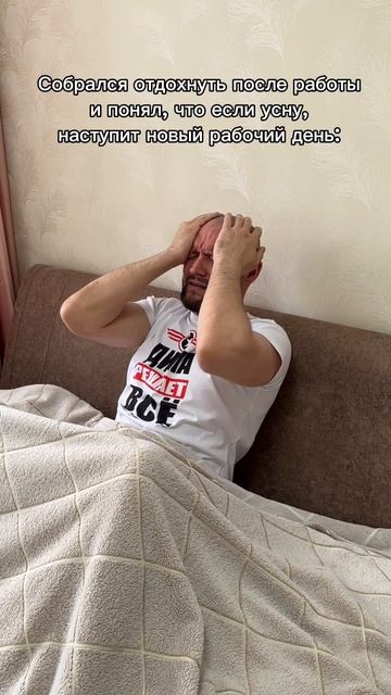 Собрался отдохнуть… смотреть онлайн