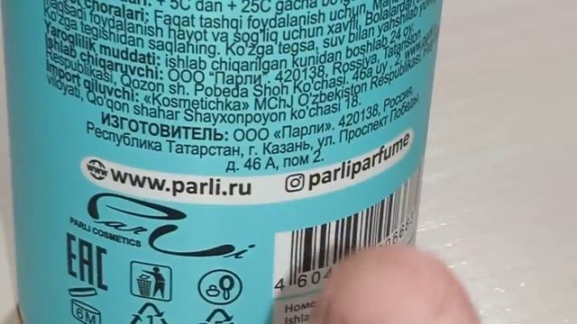 распаковка из Fix price смотреть онлайн