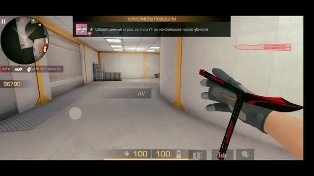 Immortal ❤️ | Standoff 2 смотреть онлайн