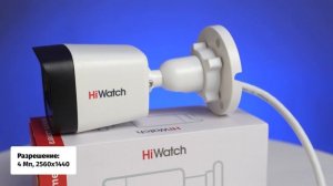 Бюджетная IP камера видеонаблюдения HiWatch IPC-B040 с микрофоном на 4 мегапикселя