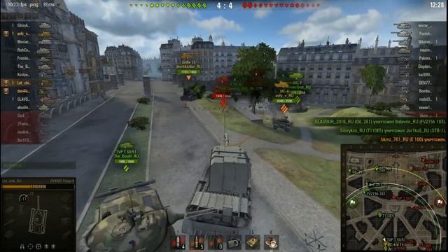 Смачный FV4005. Лучше чем FV215b 183!