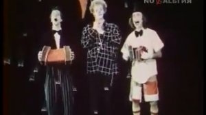 Театр Лицедеи - Blue Canary 1981