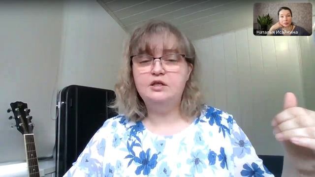 Голос моей души. Голосовая терапия в реабилитации.