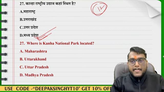 Most Important Questions For SSC Exams 2022 | PART -13  | Unacademy Live - SSC Exams | Deepak Kumar