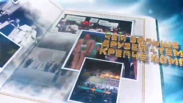 История и Миссия компании Арго смотреть онлайн