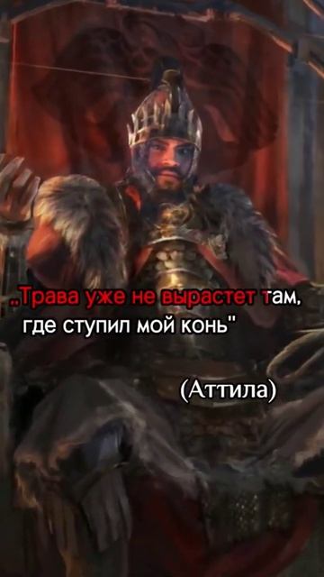 Цитаты Великих Полководцев Часть 2 смотреть онлайн