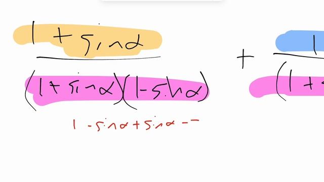 Verify Trig Identities Example 2 смотреть онлайн