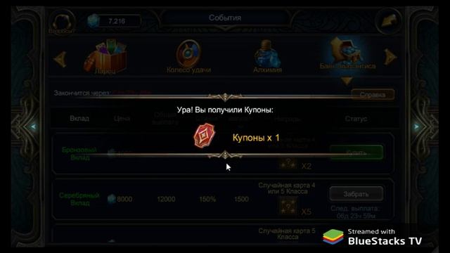 Deck Heroes - Банк вклады 8к и 4к смотреть онлайн