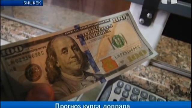 Страсти по доллару или как преодолеть зависимость от доллара смотреть онлайн