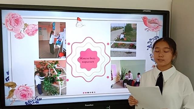 "Жақсылық керуені" номинациясы Тұрсынғали Айша смотреть онлайн