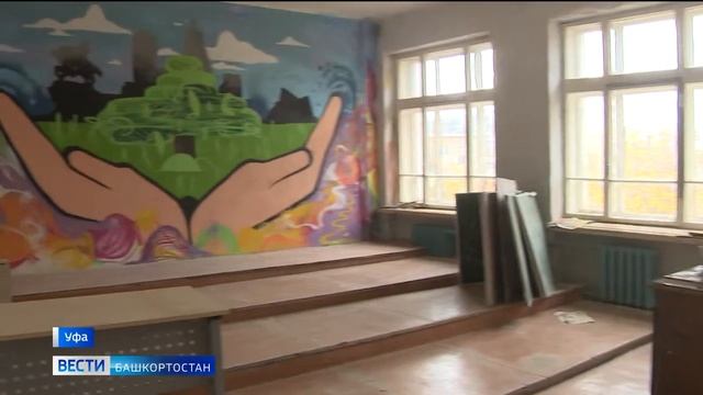 Репортаж программы "Вести Башкортостан" об экомастерских "Особый круг" в Общественном центре "УЛЕЙ" смотреть онлайн