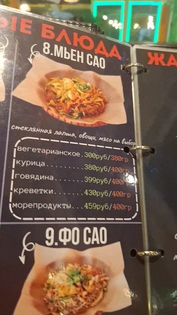 Приятного аппетита🥰🤩🪴