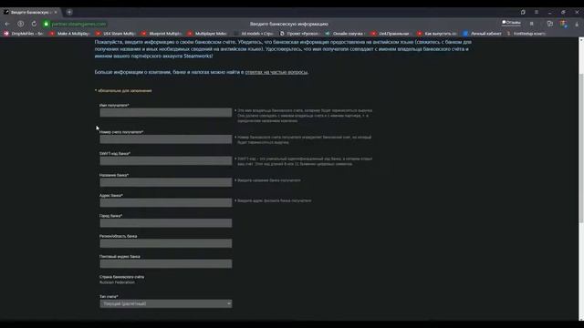 Steam account смотреть онлайн