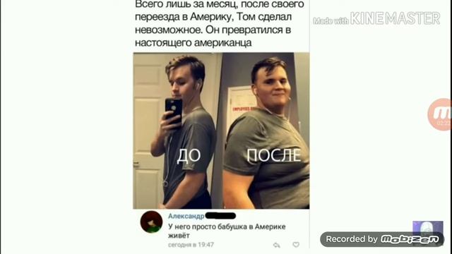 Мемасы от Kuma смотреть онлайн