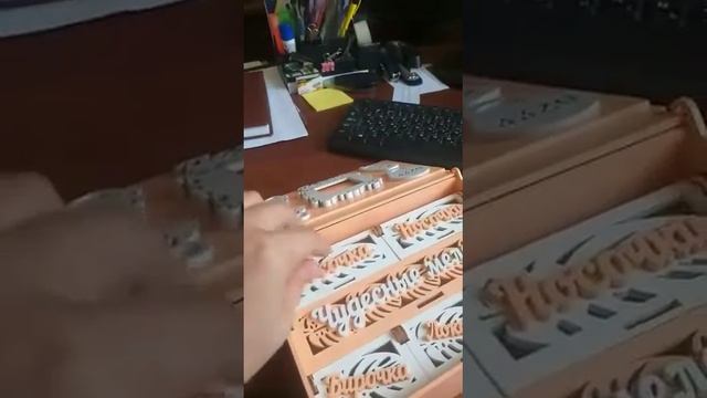 Шкатулка Мамины сокровища смотреть онлайн