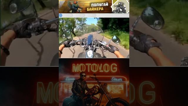 🔴 Добро пожаловать, байкеры и мотоциклисты! 🏍️✨ смотреть онлайн