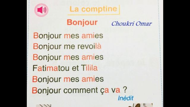Comptine "Bonjour" L'oasis des mots par Choukri Omar смотреть онлайн