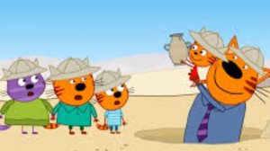 ТРИ КОТА МУЛЬТИК | три кота захотели стать археологами давай им поможем