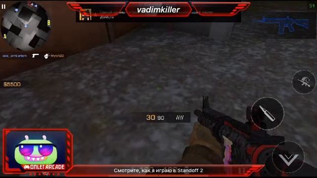 Смотрите, как я играю в Standoff 2 через Omlet Arcade! смотреть онлайн