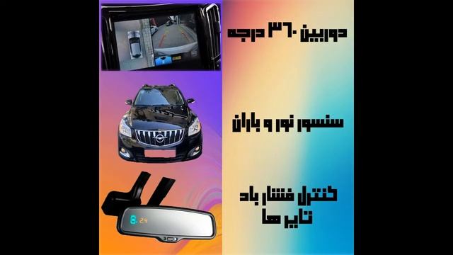 بررسی هایما اس 7 پلاس 🧐🧐🧐، وقت رقابت