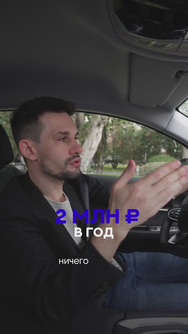 Расчет доходности номера в отеле «МОНЕ» смотреть онлайн