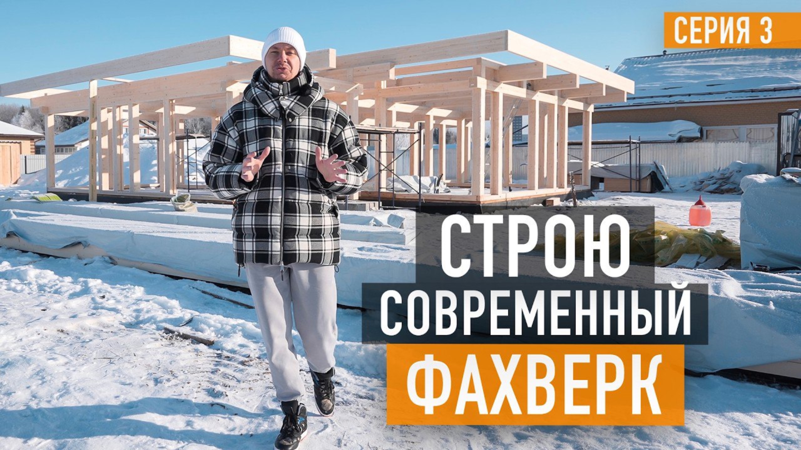 Каким должен быть современный фахверковый дом? Обзор дома фахверк смотреть онлайн