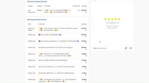 СПИДРАН ПО БАНУ НА FUNPAY | БАН ЗА МИНУТУ НА ФАНПЕЕ #funpay #фанпей