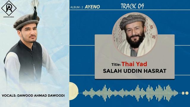 Thai Yad | Shina New Song 2022 | Salah uddin Hasrat | Dawood Ahmad Dawoodi смотреть онлайн