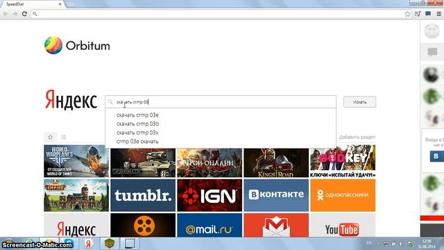 Скачивание CRMP 0.3b смотреть онлайн